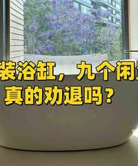 ʮ��װԡ�ף��Ÿ����ã����Ȱ����