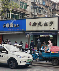 ��ˮ��������黨����8�����ų������Ҷ������ϰ��ǲ��������ˡ�