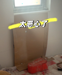 太恶心了,这房子还能要吗?新家一股子尿骚味...