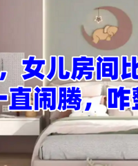 Ů������ȶ��Ӵ󣬶�������զ�죿