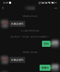 ���ף�����ĳը�����ϰ壬����ְ���ѣ�Ҫ��Ҫ�����ˣ���