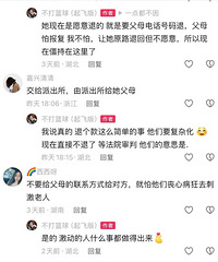 �����赸ѧУ���˷��¼����������ѷ������º���˵�� ����û��Ǯ