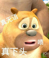 【回帖领红包】说说TA让你下头的瞬间