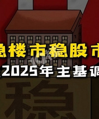 Ϊʲô��ô�����ڳ�˥¥�У�