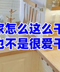 Ϊɶ���˼���Զ�ɸɾ���һ�㲻Ⱦ��