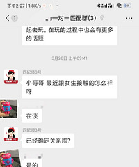 见面两周就确定关系 相亲也没那么可怕