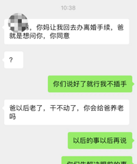 30��ծ��ѹ�常ĸ�������Ұ֣��������������˽�����£�