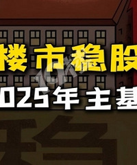 Ϊɶ��ô���˳�˥¥�У�