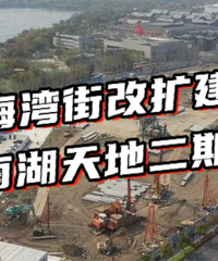 ���½�չ�����ˣ�