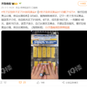 ������ƽ��ȡ��