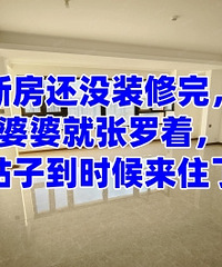 С���ӷ�Ҫ��ס�·�...