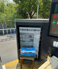 又走了一家门窗店关门了!去年还叫我去看报价呢...