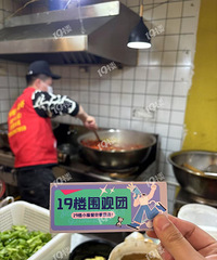 ��û����Ϻ������ȥΧ���˱������м�������������Ϻ�꣬�ϰ�˵��