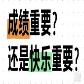 ���ӵĳɼ���Ҫ��