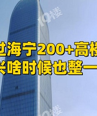 ·��������һ��¥ ����ɶʱ��...