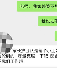 ��ʦ������ ����ô�رȽϺ�