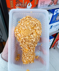 ������Ͻ�������켦�ȱ������������һ���ǻ������Ƥ ���ˣ�