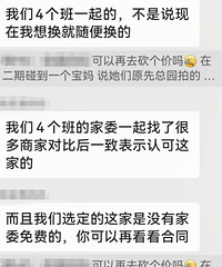 ���ֱ�֪ͨʽ���׶�԰��ҵ�� ���Բ�ȥ����