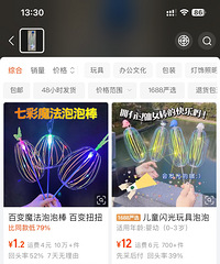 ȥ�������˸����50Ԫ ����һ�鷢��ֻ��Ҫһ���