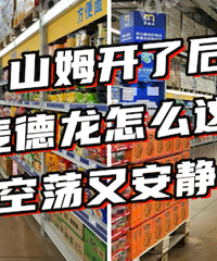 ��������ȥ��