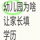 �׶�԰�ҳ�Ҫ��ѧ��