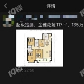 ���Ż�԰��ô���ˣ�