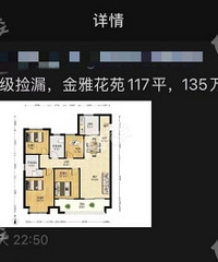 ���׽��Ż�԰�ñ��˰���