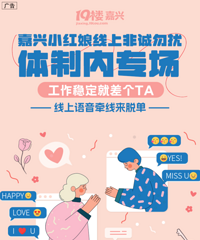【回帖领红包】男生会接受收入学历比自己高很多的女生吗?
