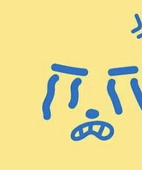 ���С������Ҫ�ܵ��������ǻ�����̥�𣿲�֪���᲻����