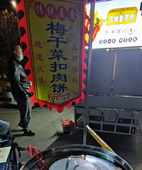 �ؼ�·������һ���ձ�̯�������ֿ�������÷�ɲ˿������������