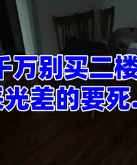 ǧ������¥����ס����Ҫ�����ˣ�