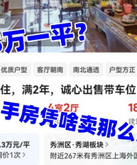 ������ַ�ƾɶ����ô��