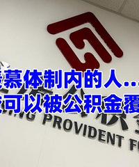 ����Ľ�����ڰ���