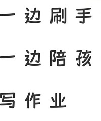 �ú��Ӱְ���һ��ѧϰ ����ڱ��ϸ�������ˢ�ֻ�