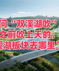 ֮ǰ�������˫Ϫ�����ȥ�����ˣ�