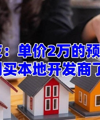 ����2���Ԥ�� �ͱ��򱾵ؿ������ˣ�