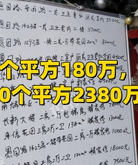 ���Ϻ��ĵķ��۾����ˣ�