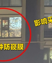 �Ͷ���¥�ھӾ���̫���ˣ�