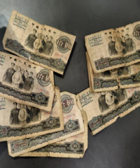 建设银行嘉兴分行营业部:尘封的“第三版”旧币