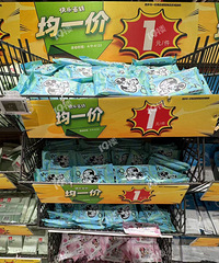 ���˴����ڸ�1Ԫ����������ģ�������ͦ�࣡4.22��ֹ��