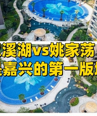 ˫Ϫ��vsҦ�ҵ���˭�Ǽ��˵ĵ�һ��飿