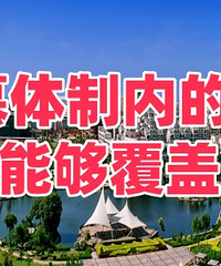 ��Ľ�������ڵĹ������ܹ����Ƿ���