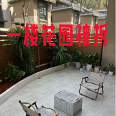 һ¥��԰����Ȩ��ô��