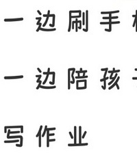 �ú��Ӱְ���һ��ѧϰ?�����������ˢ�ֻ�