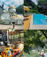 ����������һ����ȥ���棿�����е�ĵط��Ƽ�����