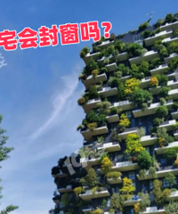 ����һ�£��Ĵ�լ��ⴰ��