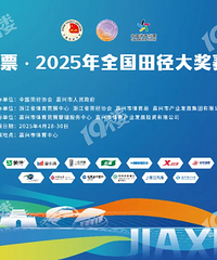 �����������������ģ�2025ȫ���ﾶ�����⣡�ѣ�����