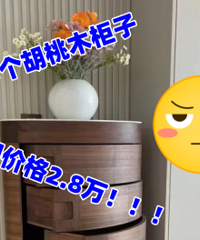 ���г��ÿ��ĺ���ľ���� һ��2.8��