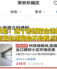 ���׷����ͺͼ۸񶼺��ʣ������ٰ�������...