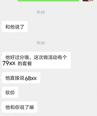 ����֮�������¼������ڵ����۶�����������